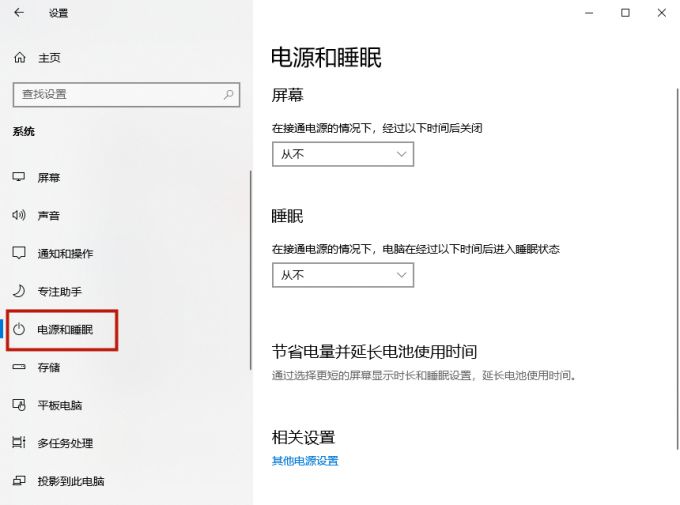 win10没有打开蓝牙按钮?win10操作中心找不到蓝牙开关怎么办?
