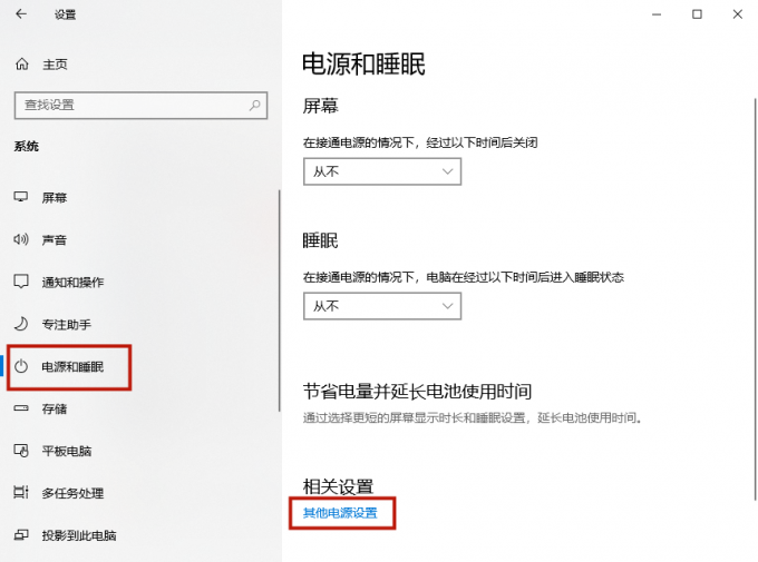 win10没有打开蓝牙按钮?win10操作中心找不到蓝牙开关怎么办?