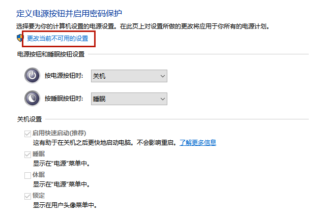 win10没有打开蓝牙按钮?win10操作中心找不到蓝牙开关怎么办?
