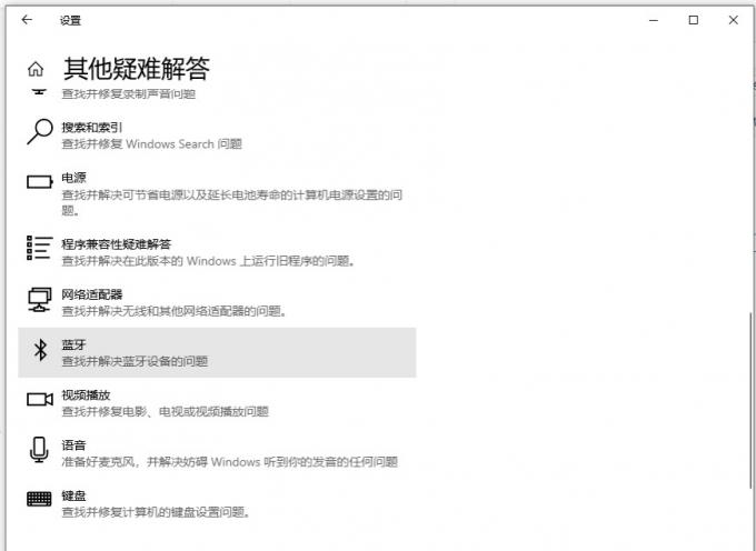 win10没有打开蓝牙按钮?win10操作中心找不到蓝牙开关怎么办?