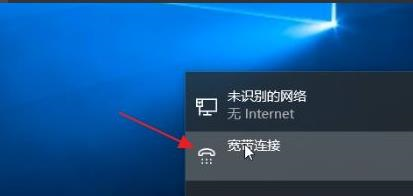 win11插网线怎么设置？win11如何连接宽带？