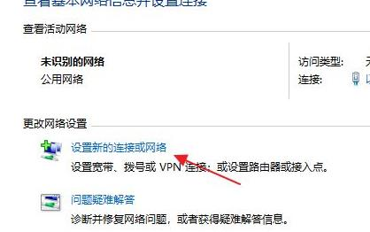 win11插网线怎么设置?win11如何连接宽带?