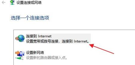 win11插网线怎么设置?win11如何连接宽带?