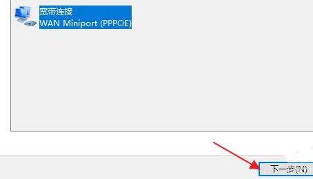 win11插网线怎么设置?win11如何连接宽带?