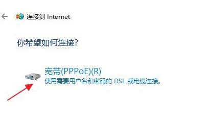 win11插网线怎么设置?win11如何连接宽带?