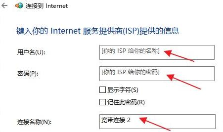 win11插网线怎么设置?win11如何连接宽带?