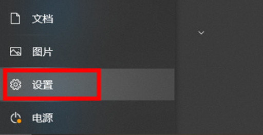 Win10息屏显示时间要怎么设置?Win10息屏显示时间设置方法
