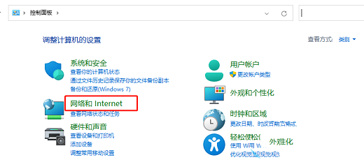 win11无法保存ip设置，请检查一个或多个？
