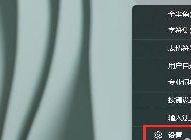 win10微软输入法中文模式打出来是字母解决方法