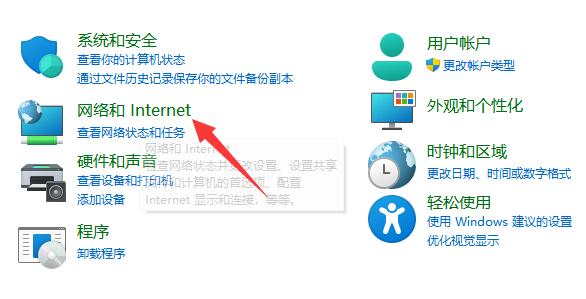 win10电脑网络看不到局域网其他电脑怎么处理？