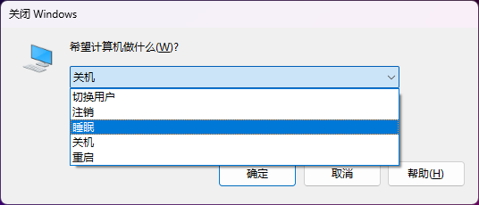 联想笔记本怎么开启系统休眠功能设置?
