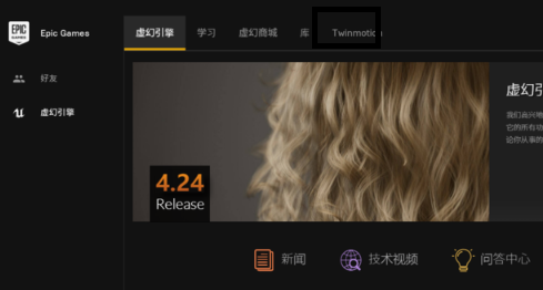 epic如何恢复库中游戏?epic库中游戏不见了解决方法