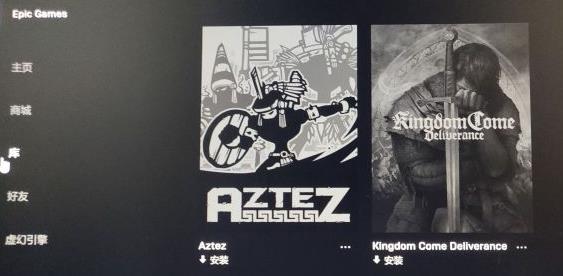 epic如何恢复库中游戏?epic库中游戏不见了解决方法