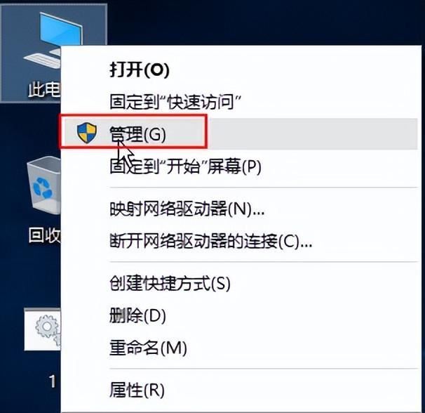 Win10磁盘不能格式化怎么办？Win10磁盘不能格式化问题解析