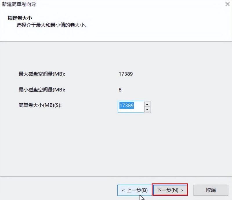 Win10磁盘不能格式化怎么办?Win10磁盘不能格式化问题解析