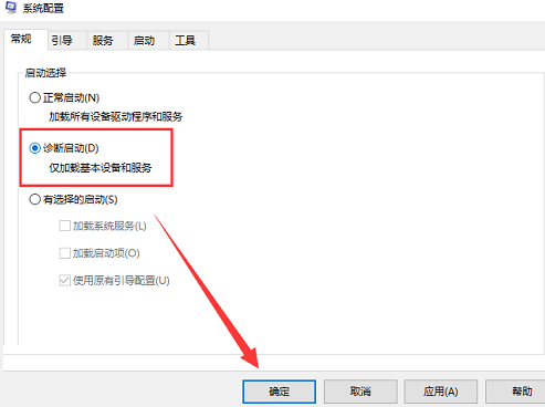 Win10开机进不去系统怎么办?windows10开机进不去系统解决方法