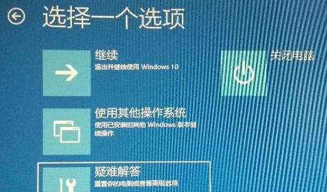 Win10开机进不去系统怎么办?windows10开机进不去系统解决方法