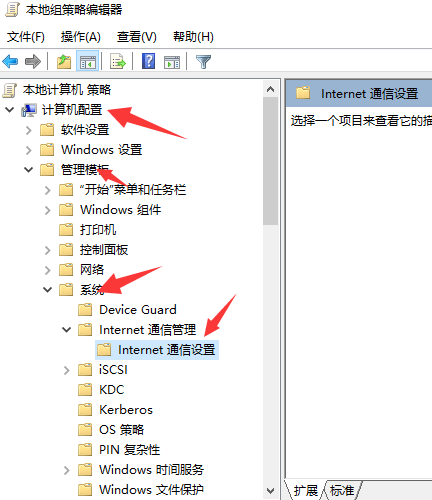 win10系统ipv4和ipv6无访问权限怎么办?