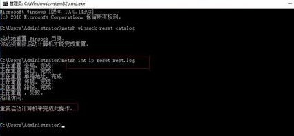 win10系统ipv4和ipv6无访问权限怎么办?
