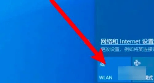 华硕天选怎么连wifi？华硕笔记本联网教程