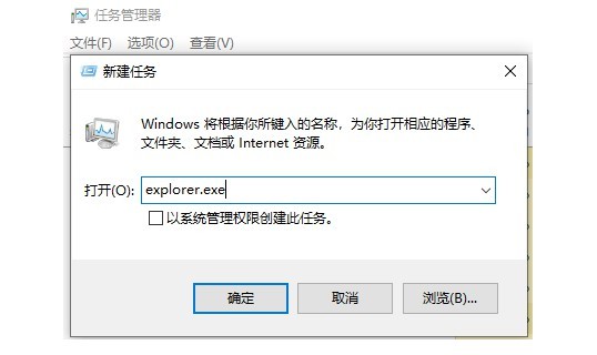 升级win11后黑屏不出现桌面怎么办?(已解决)