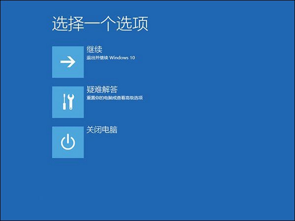 升级win11后黑屏不出现桌面怎么办?(已解决)