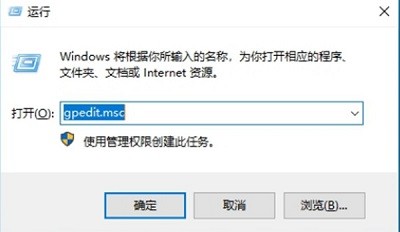 Win10系统怎么解除网络带宽限制？Win10系统解除网络带宽限制方法