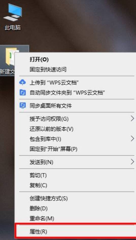 win10系统怎么删除顽固文件夹？win10系统删除顽固文件夹方法