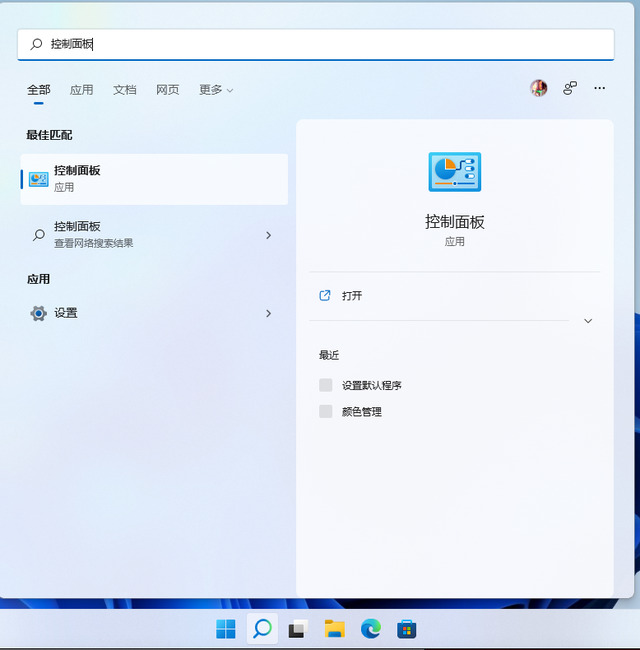 华为笔记本win11ie浏览器在哪？华为笔记本win11如何打开ie而不是edge？