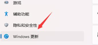 win11任务栏闪烁怎么回事?win11任务栏闪烁怎么解决?