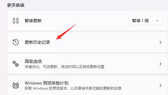 win11任务栏闪烁怎么回事?win11任务栏闪烁怎么解决?
