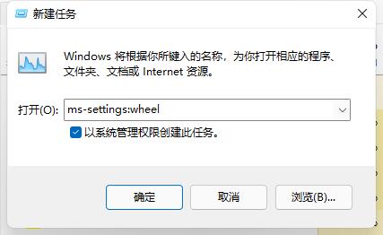win11任务栏闪烁怎么回事?win11任务栏闪烁怎么解决?