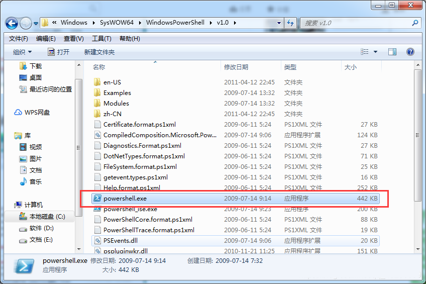 powershell.exe占用cpu高如何解决？