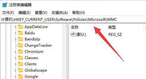 win11系统无法修改组策略怎么办?Win11无法修改组策略的解决方法