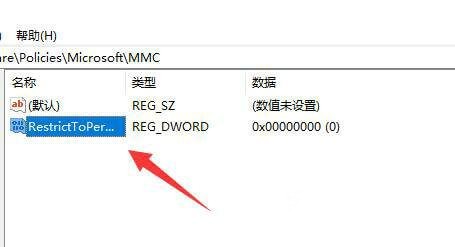 win11系统无法修改组策略怎么办?Win11无法修改组策略的解决方法