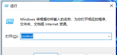win11怎么修改日期格式?win11任务栏日期格式修改教程