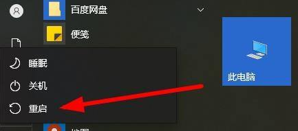 win11怎么修改日期格式？win11任务栏日期格式修改教程