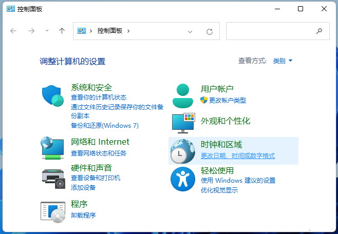 win11怎么修改日期格式?win11任务栏日期格式修改教程