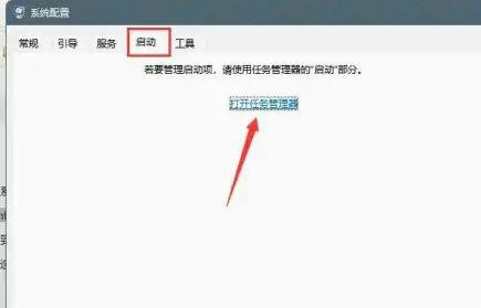 Win11小组件怎么关闭广告？Windows11关闭小组件广告的方法