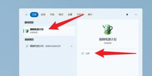 联想笔记本如何设置合盖不休眠？笔记本设置合盖不休眠方法