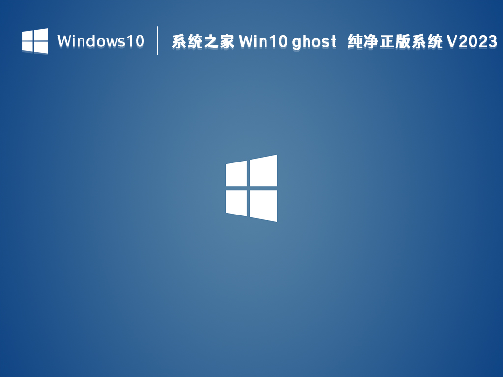 win10哪个版本好用?win10哪个版本最流畅稳定?
