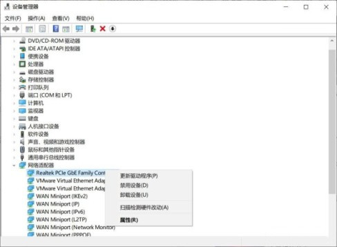 电脑驱动程序错误怎么办？Win10驱动错误修复方法