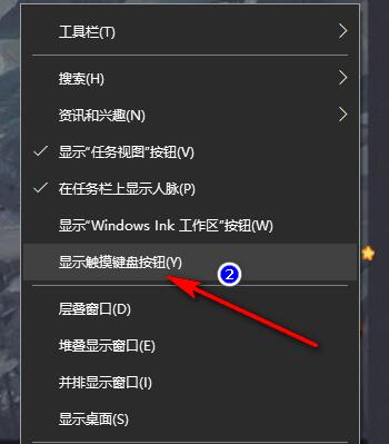 Win10系统怎么开启手写输入法?Win10系统开启手写输入法步骤