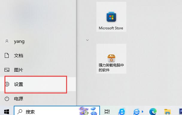 小米笔记本指纹怎么设置?小米笔记本指纹设置方法
