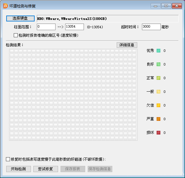 遇到a disk read error occurred如何解决?