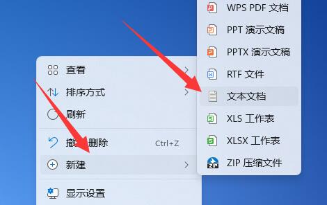 win11图标变成白色文件是什么情况?