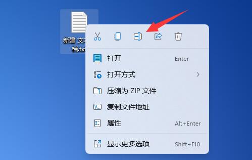 win11图标变成白色文件是什么情况?