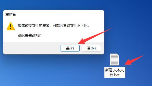 win11图标变成白色文件是什么情况?