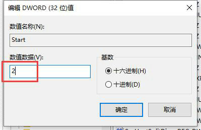 win10防火墙打不开所有的设置都是灰色的怎么办?