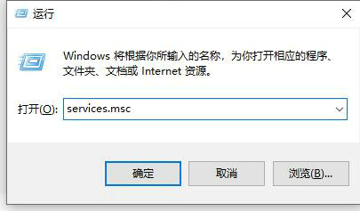 win10防火墙打不开所有的设置都是灰色的怎么办?